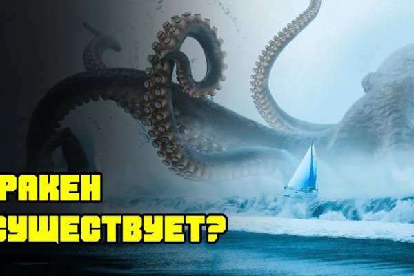 Kraken 14at сайт