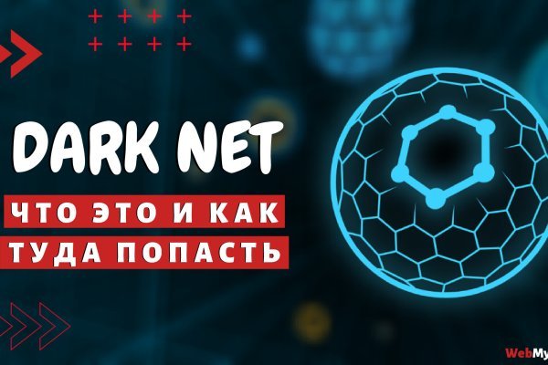 Кракен сайт 13at