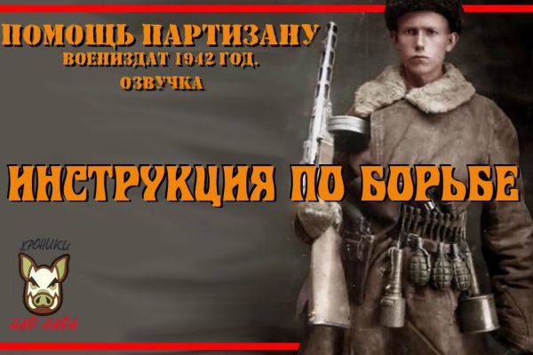 Ссылки мега кракен