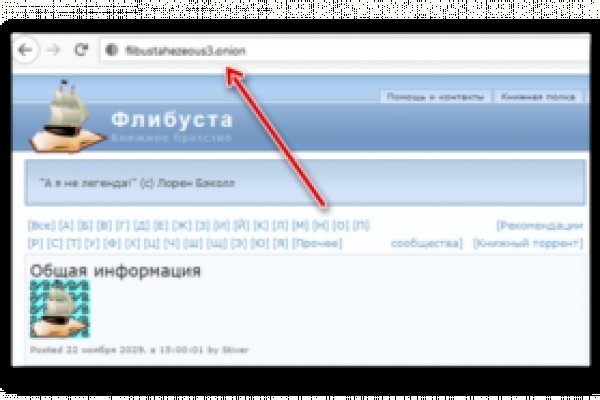 Кракен тор ссылка онион