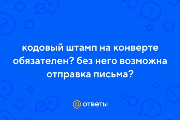 Кракен сайт ссылка kr2web in