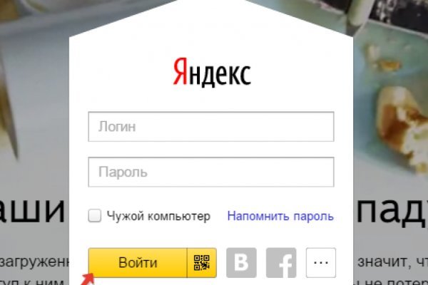 Как найти официальный сайт кракен
