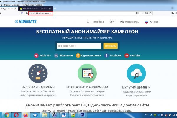 Почему сегодня не работает площадка кракен