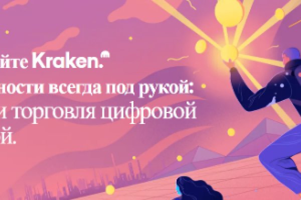 Кракен сайт kraken014 com