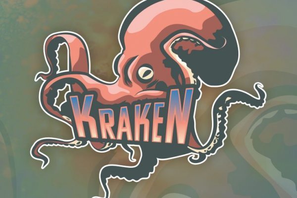 Kraken 15 at