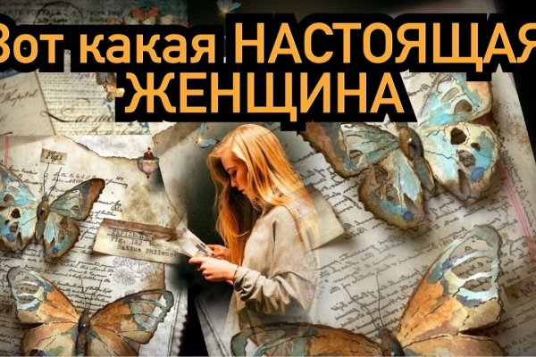 Кракен заблокировали