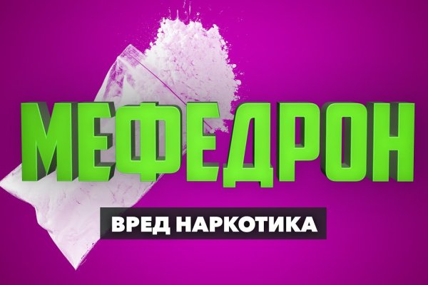 Кракен официальное зеркало 2024