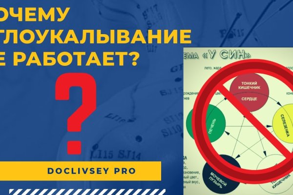 Kraken ссылка зеркало krakentor site